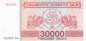 Preview: 30000 Kuponi 1994 p.47